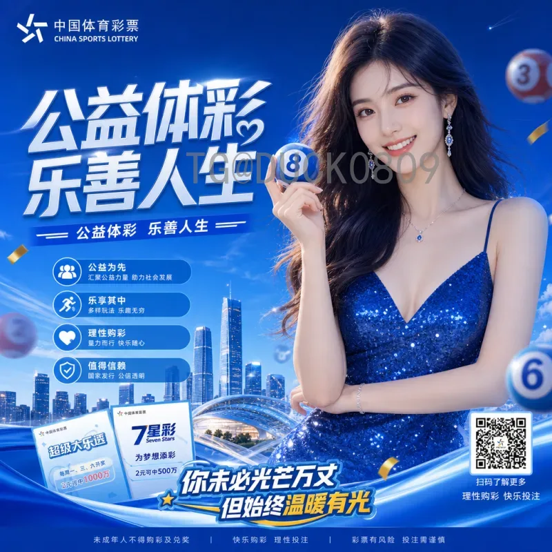 2026年世界杯熬夜攻略：球迷如何健康看球与工作两不误