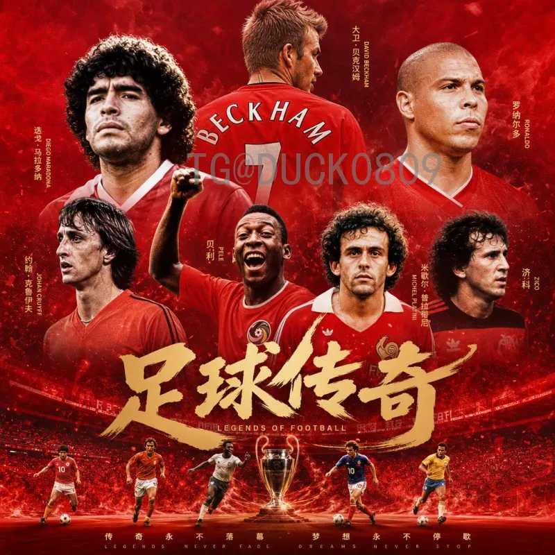 2026年世界杯球队名单及完整赛程一览：48强争霸北美三国